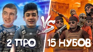 😈2 ЛЕГЕНДЫ VS 15 БРОНЗ В STANDOFF 2😈ft Glorik