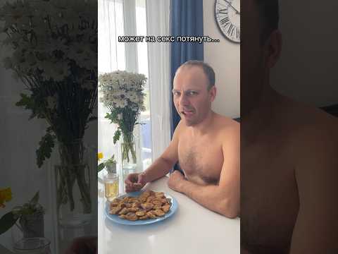 Видео: Осторожно❗️Хочется секса после таких вкуснях! Намек на секс