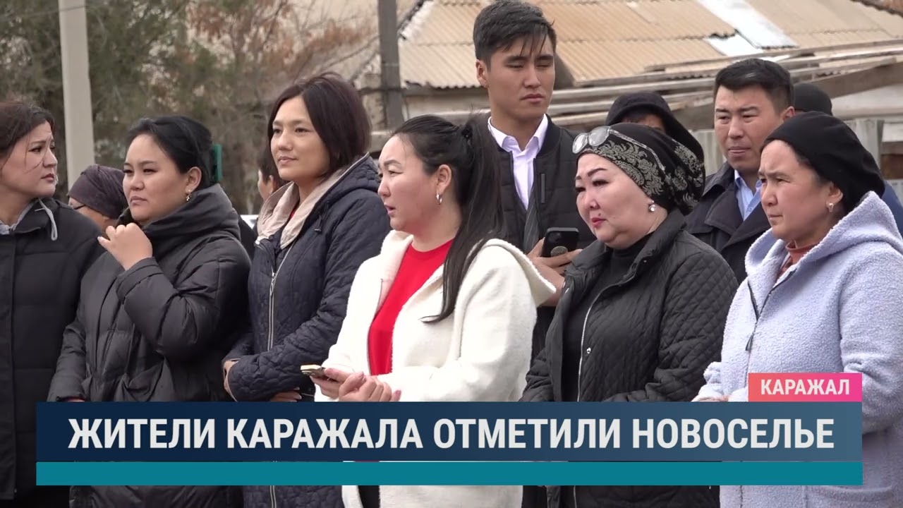 ULYTAU AQPARAT. Дневные новости 23.10.2024