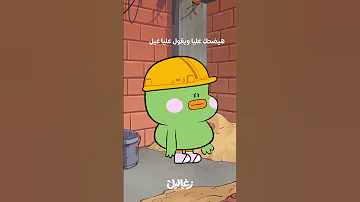 قلقس أصبح مهندس ا برعاية كاد ماسترز 