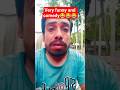 ভাই আমার এক সপ্তাহের ভিতরে 3দিন ভাল লাগে🤣 | Very Funny Comedy Shorts 😂 #shorts