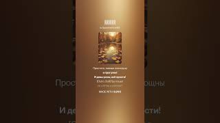 DJ KON TAKTS Осень  && стихи Сергей Соловьев. ОСЕНЬ #музыка