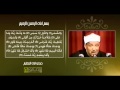 قران كريم بصوت الشيخ عبدالباسط عبدالصمد  سورة الضحى + سورة الشرح