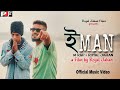Iman-MRap ft. RJ (Official MV) | Royal Jahan Films | Bangla Rap 2023