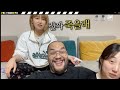홍구한테 또 당해버린 막내처제ㅋㅋㅋㅋㅋㅋ 홍구한테 또 당해버린 막내처제ㅋㅋㅋㅋㅋㅋ