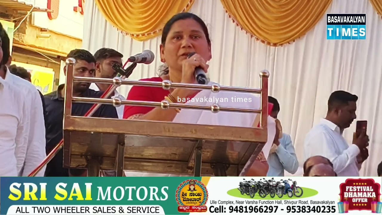 Mala B Narayan KFDC Chairman Speech In Shivaji Park Development Bhoomi Pooja Program at Basavakalyan