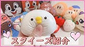 ペーパースクイーズ 手作りスクイーズ紹介 音フェチ Asmr Diy Squishy 簡単 Youtube