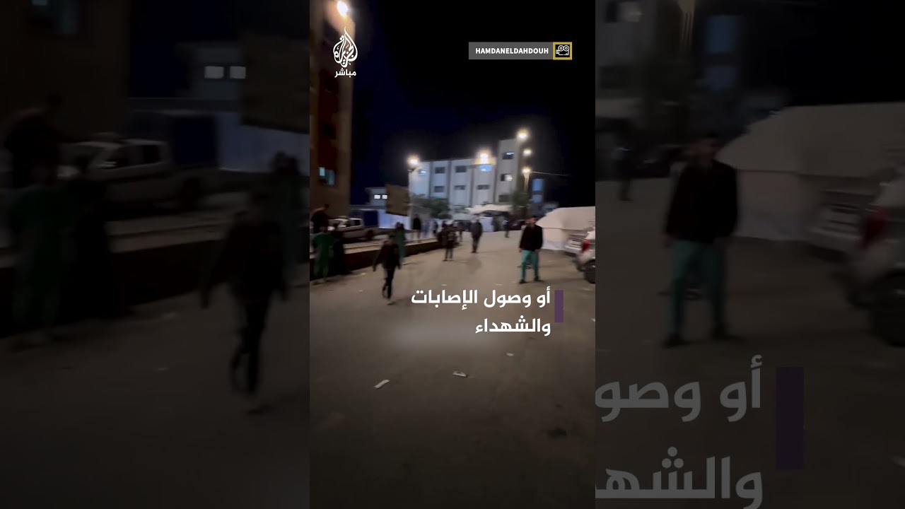 لحظات من الهدوء يستغلها الفلسطينيون في مجمع ناصر الطبي للعب كرة القدم