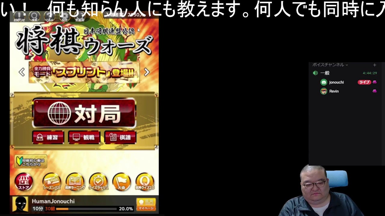 初段が、将棋を覚えたい人に教える凸