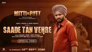 Details SAADE TA VEHRE (OFFICIAL VIDEO) | TANVI SHARMA | NINJA | SULTAAN | MITTI DE PUTT | NEW PUNJABI SONG  News