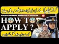 Jobs For Girls In Pak Army, Navy And Air Force 2024 | Girls Training In Pak Army | PAK ARMY OFFICER