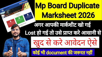 Mp Board Duplicate Marksheet Process l Mp Board Duplicate Marksheet