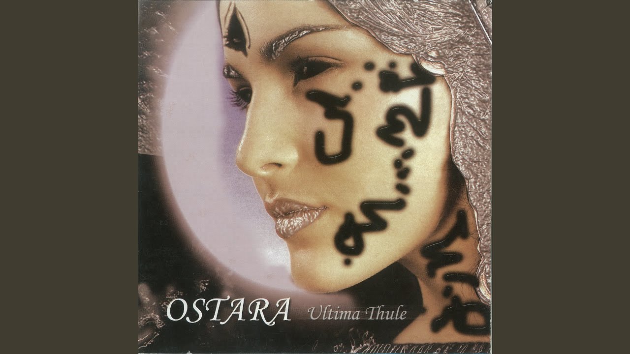 Rose of the World (Remastered 2023)