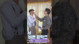 Jinkook Büyüteçli Gözlüklerle Eğlenirken Çok Güldü