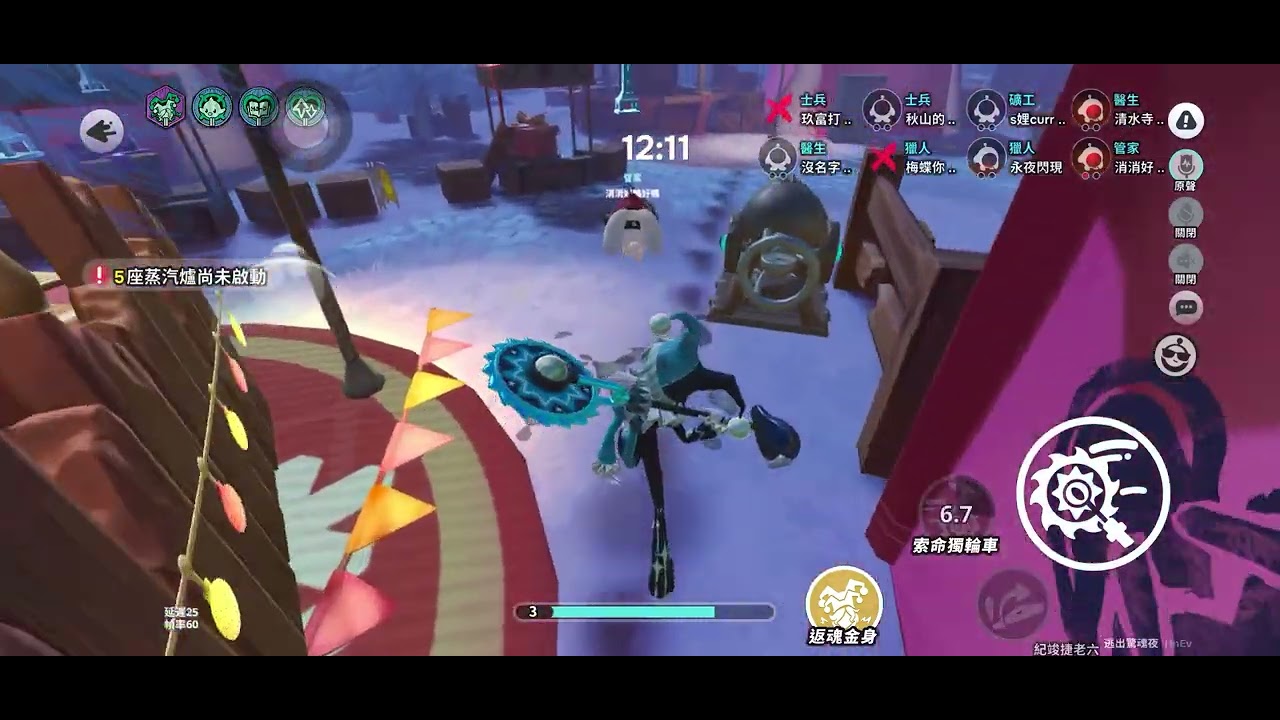 小丑阿8 車技有變好吧？