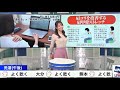 【武藤彩芽】ストレッチをするあーちゃん【ストレッチ動画】