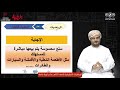 الرياضيات التطبيقية للصف الثاني عشر - تمارين الإنتاج والتسويق - الجزء الأول