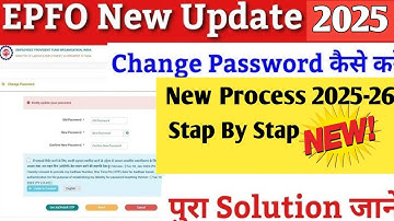 PF UAN password forgot 2025=26 | EPF password kaise forgot kare | pf password change process 2025-26
