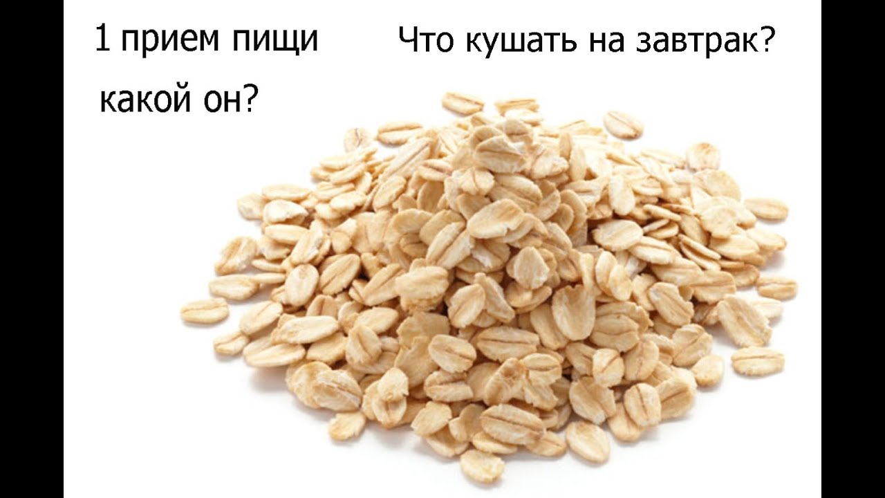 Овсянка Ozon