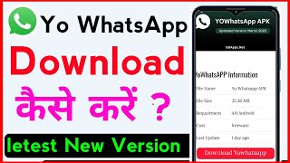 Yo WhatsApp Download kaise kare 2023. Yo WhatsApp new letest version download kaise kare। screenshot 5