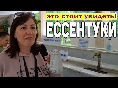 ЕССЕНТУКИ 2021. Курортный парк, Санаторий ВИКТОРИЯ, Питьевая галерея. Обзор города Ессентуки.