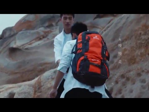 許魏洲 - 慢慢走官方MV 海邊版(海因版)《上癮網路劇》片尾曲