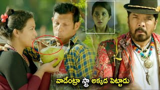 Posani \u0026 Sai Dharam Tej Super Hit Movie Comedy Scene | Telugu Movies | Cinema Chupistha