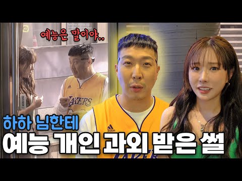.😱 걸어서 차트 속으로 촬영 현장 VLOG  |  쥬니 <strong>Juney</strong>