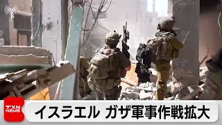 イスラエルがガザで軍事作戦を拡大　トランプ政権 ガザ住民のリビア移住計画か