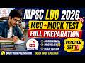 MPSC Livestock Development Officer Exam 2026 PDF eBook | MCQ + Mock Test + Practice Set #government