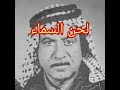 الفنان المطرب الراحل سيد جعفر محمد   جعفوري 