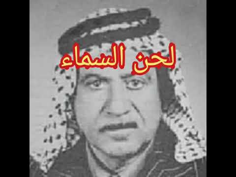 الفنان المطرب الراحل سيد جعفر محمد جعفوري