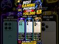 Best Phone Under 20000 in 2026 ⚡️ Best 5G Mobile Under 20000