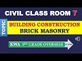 Brick Masonry | Building Construction | Civil Class Room [7] | PWD 3rd Grade Overseer