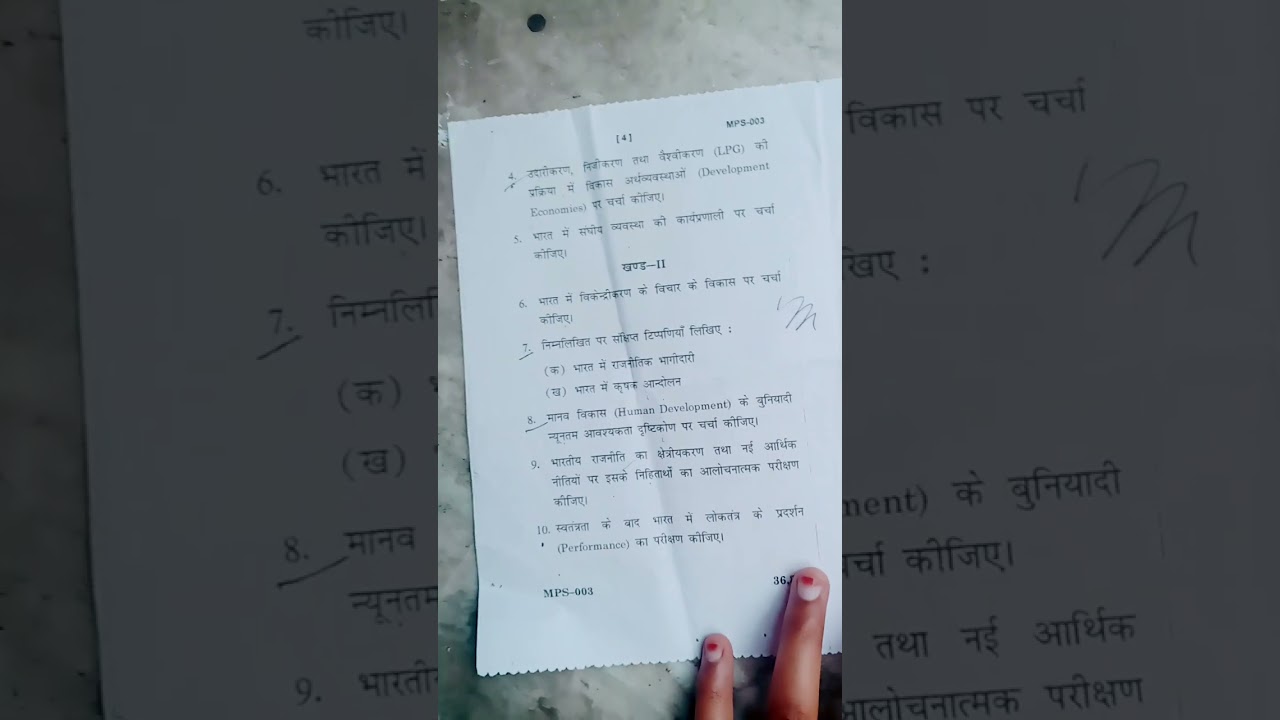 MPSE-003: Indian: Democracy and development 