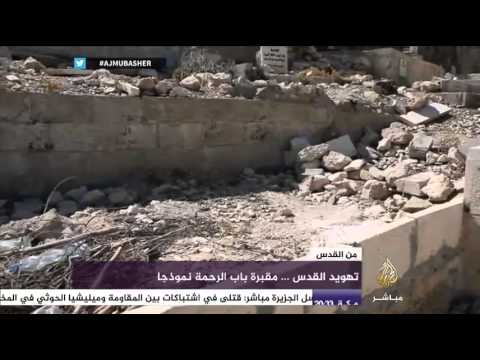 من القدس جولة في أهم مكتبات المسجد الأقصى 