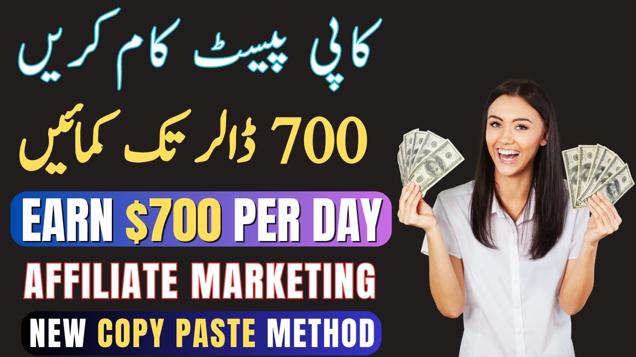 Make $700 Daily | Affiliate Marketing For Beginners 2023 | Copy Paste Work | Make Money Online