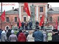 Митинг коммунистов ЗА СТЕЛУ.  Феодосия, 21 декабря 2019