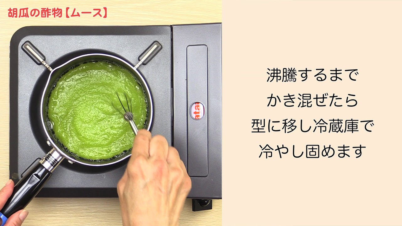 手軽に家庭で作れる介護食】胡瓜の酢物（ムース）｜訪問歯科ネット
