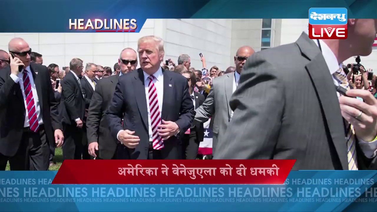 International News Headlines | अंतरराष्ट्रीय खबरें | 19 July - YouTube