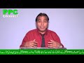 Morning pray  tariq shakir  pastor message  on ppc channel