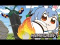 【Minecraft】燃やしてぺこらタワーは生まれ変わるぞい!!!!!!!!!ぺこ!【ホロライブ/兎田ぺこら】