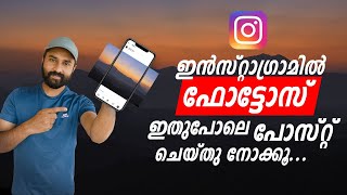 How To Post Quality Wide Angle Photos to Instagram | Panorama Photography | Malayalam