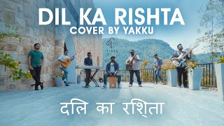 Video voorbeeld van "Dil Ka Rishta - Cover by #YAKKU  दिल का रिश्ता"