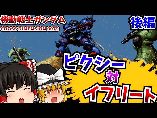 任天堂 - 三國志　パワフルプロ野球　機動戦士ガンダム　スーパーファミコン　レトロ まとめ 任天堂 - 三國志 パワフルプロ野球 機動戦士ガンダム