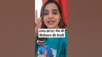 69th #bpsc mains preparation course study for civil services test series answer writing practice