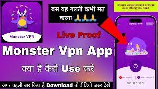 Monster Vpn  App | Monster Vpn App Kaise Use Kare | How To Use Monster Vpn | Monster Vpn Next Proxy screenshot 1