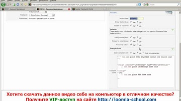 Установка и настройка Sourcerer
