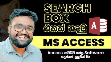 Microsoft Access Search Form - MS Access Search for Record by Textbox - KD Jayakody Access Lesson
