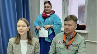 Открытие первого первичного отделения Российского движения детей и молодёжи в нашей школе (2023)